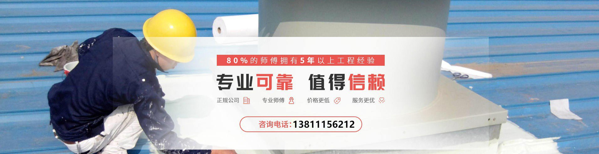 北京卫生间漏水检测电话
